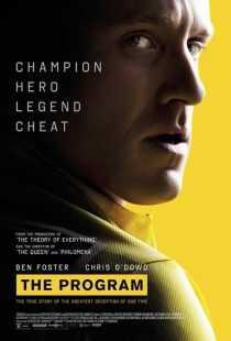 فیلم The Program 2015