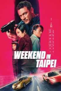 فیلم Weekend in Taipei 2024