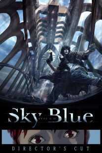 انیمیشن Wonderful Days 2003