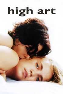 فیلم High Art 1998