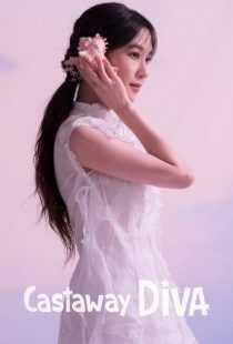 سریال کره‌ای Castaway Diva