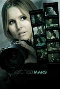فیلم Veronica Mars 2014