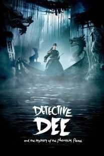 فیلم Detective Dee: Mystery of the Phantom Flame 2010