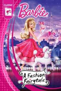 انیمیشن Barbie: A Fashion Fairytale 2010