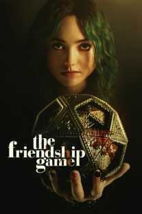 فیلم The Friendship Game 2022
