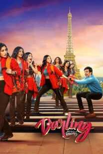 فیلم هندی Darling 2024