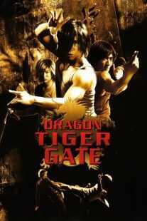 فیلم Dragon Tiger Gate 2006