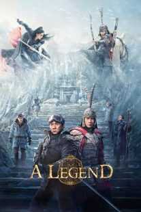 فیلم A Legend 2024