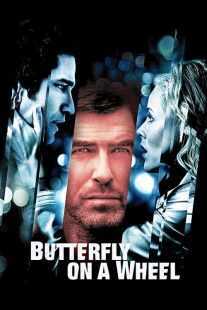 فیلم Shattered 2007