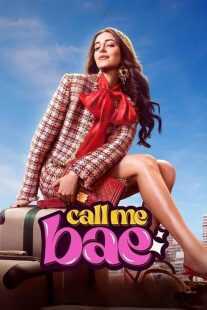سریال هندی Call Me Bae