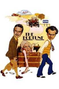 فیلم The Fortune 1975