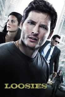 فیلم Loosies 2011