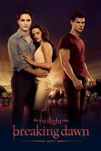 فیلم The Twilight Saga: Breaking Dawn – Part 1 2011