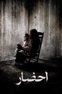 فیلم The Conjuring 2013