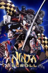 انیمه Ninja Scroll 1993