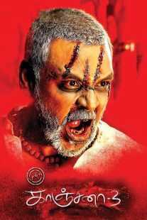 فیلم هندی Kanchana 3 2019