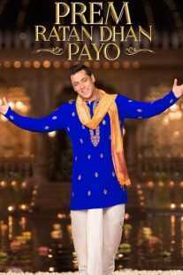 فیلم هندی Prem Ratan Dhan Payo 2015