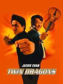 فیلم Twin Dragons 1992