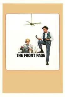 فیلم The Front Page 1974
