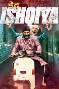 فیلم هندی Dedh Ishqiya 2014