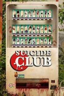 فیلم Suicide Club 2001