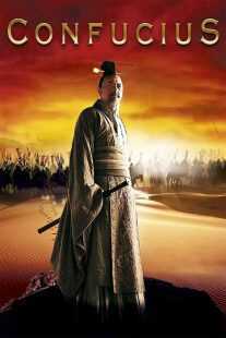 فیلم Confucius 2010