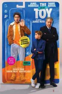 فیلم The New Toy 2022