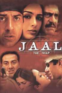فیلم هندی Jaal: The Trap 2003