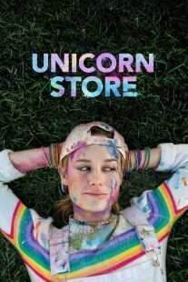 فیلم Unicorn Store 2017