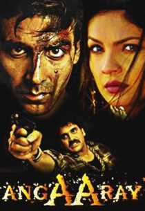 فیلم هندی Angaaray 1998