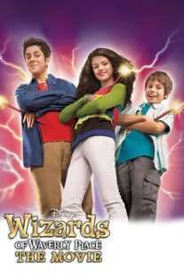 فیلم Wizards of Waverly Place: The Movie 2009