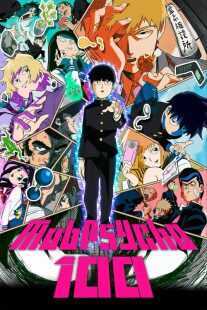 انیمه Mob Psycho 100