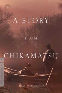 فیلم A Story from Chikamatsu 1954