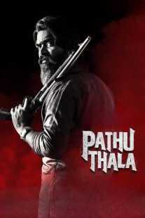 فیلم هندی Pathu Thala 2023