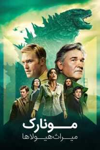 سریال Monarch: Legacy of Monsters