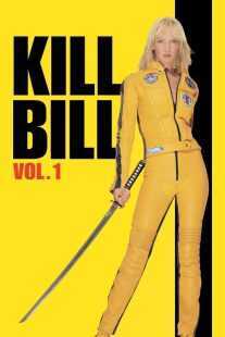 فیلم Kill Bill: Vol. 1 2003