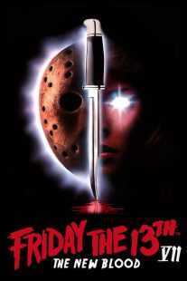 فیلم Friday the 13th Part VII: The New Blood 1988
