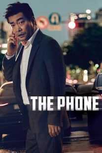 فیلم کره‌ای The Phone 2015