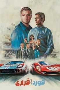 فیلم Ford v Ferrari 2019