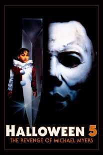 فیلم Halloween 5: The Revenge of Michael Myers 1989
