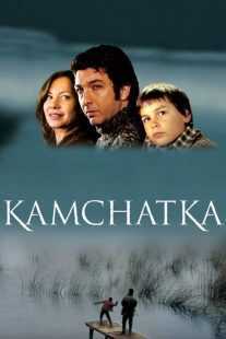 فیلم Kamchatka 2002