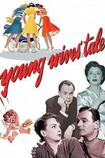 فیلم Young Wives’ Tale 1951