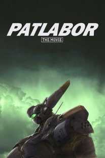 انیمه Patlabor: The Movie 1989