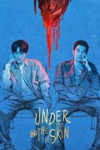 سریال Under the Skin