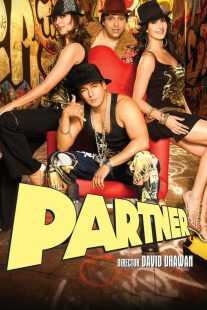 فیلم هندی Partner 2007