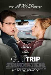 فیلم The Guilt Trip 2012