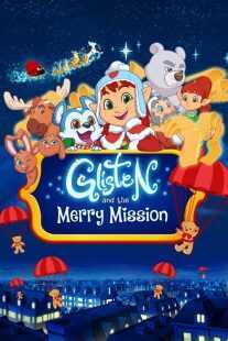انیمیشن Glisten and the Merry Mission 2023