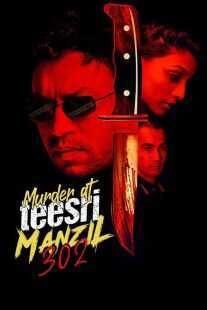 فیلم هندی Murder at Teesri Manzil 302 2021