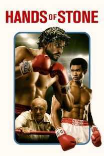 فیلم Hands of Stone 2016
