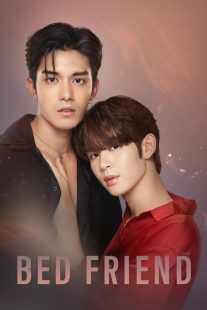سریال Bed Friend
